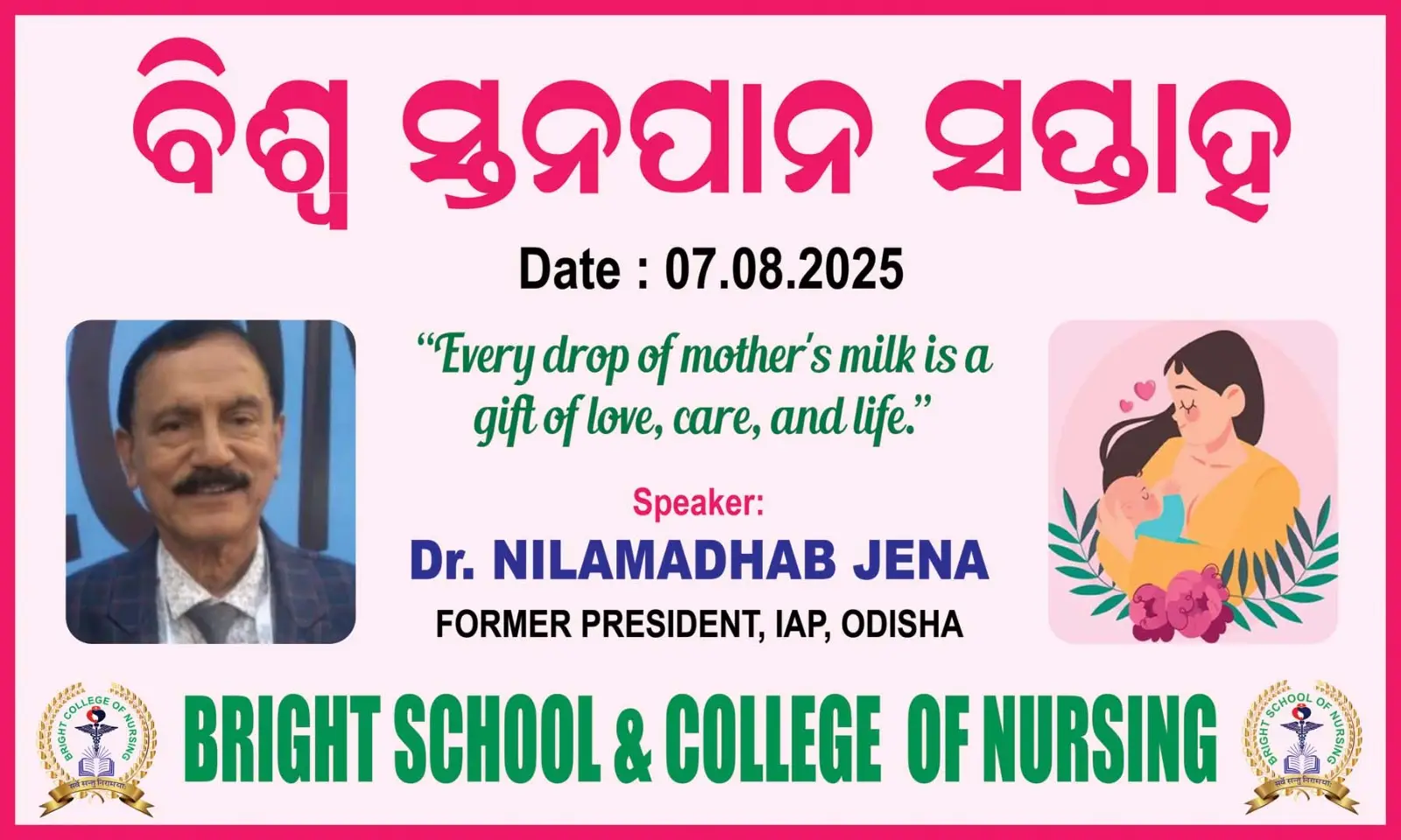 Program Invitation